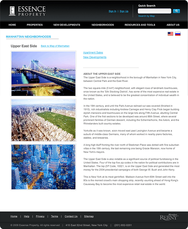 essence property about